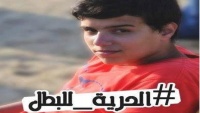 مصر: محكمة عسكرية تحكم على القاصر سيف الإسلام أسامة شوشة بالسجن لثلاثة أعوام
