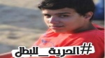   
مصر: محكمة عسكرية تحكم على القاصر سيف الإسلام أسامة شوشة بالسجن لثلاثة أعوام