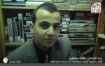   
مصر: حالتا اختفاء قسري جديدة في محافظة القاهرة