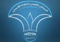 مصر: الكرامة تقدم تقريرها عن المجلس القومي لحقوق الإنسان