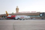   
مطار أبو ظبي