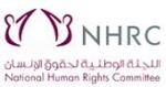   
قطر: افتقاراللجنة الوطنية لحقوق الإنسان إلى الاستقلالية وعدم امتثالها لمبادئ باريس