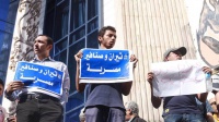 مصر: اعتقال مئات المتظاهرين السلميين في حملة قمع جديدة