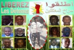   
موريتانيا: عقوبات سجنية لنشطاء مناهضة العبودية تتراوح ما بين 3 و 15 سنة