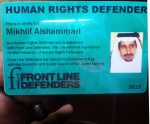   
السعودية: اعتقال مخلف الشمري، أوعندما تصبح تغريدة من أجل التسامح والسلام جريمة